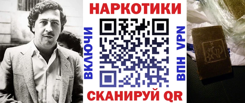 Где купить наркоту Белогорск НБОМе Меф Канабис АМФЕТАМИН