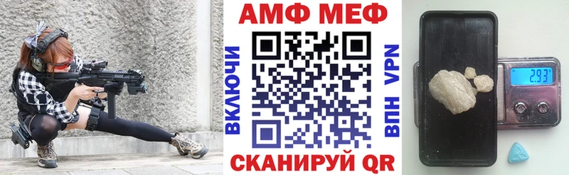 цены наркотик  Белогорск  МЕГА вход  Амфетамин Premium 