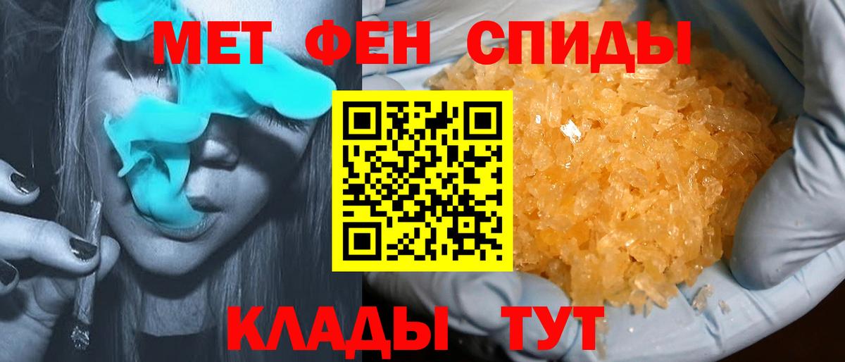 АМФЕТАМИН VHQ Белогорск