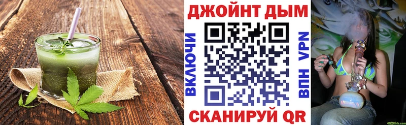 закладка  Белогорск  Cannafood марихуана 