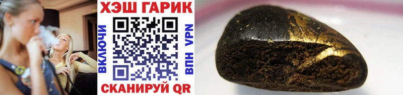 ГАШ Cannabis  Белогорск 