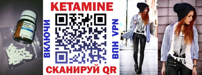 Кетамин ketamine Белогорск