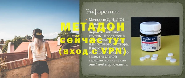 марки nbome Балахна