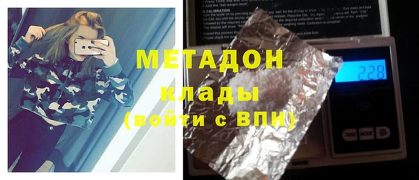 марки nbome Балахна