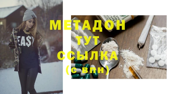 марки nbome Балахна