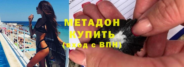 гашишное масло Балабаново