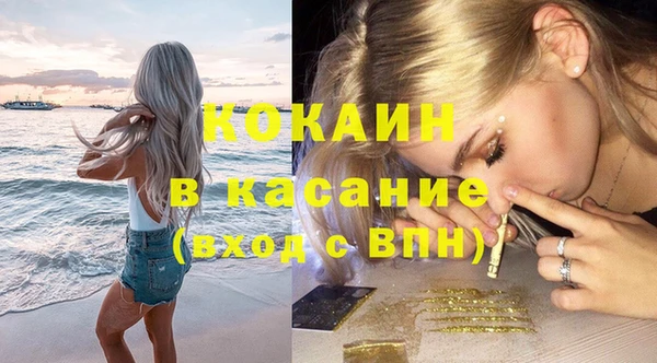 соль курить ск Семилуки