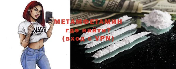 гашишное масло Балабаново