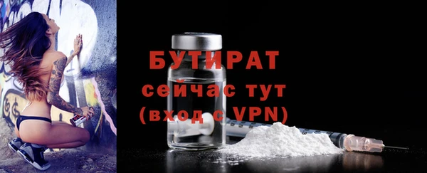 гашишное масло Балабаново