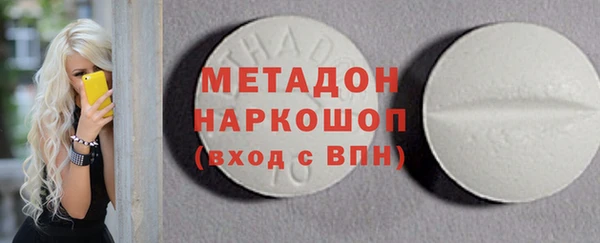 гашишное масло Балабаново