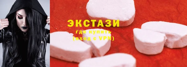 марки nbome Балахна