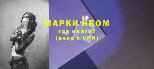 гашишное масло Балабаново