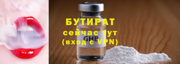 гашишное масло Балабаново
