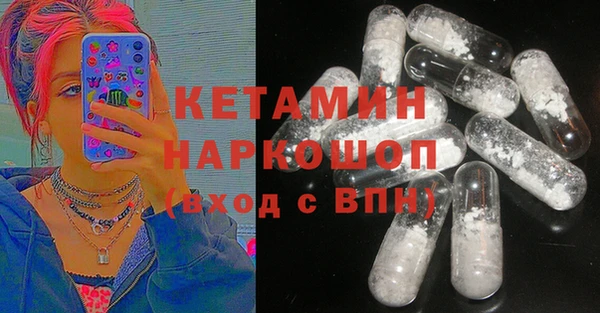 марки nbome Балахна