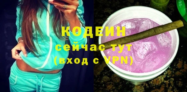 марки nbome Балахна