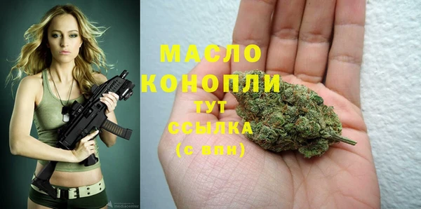 марки nbome Балахна