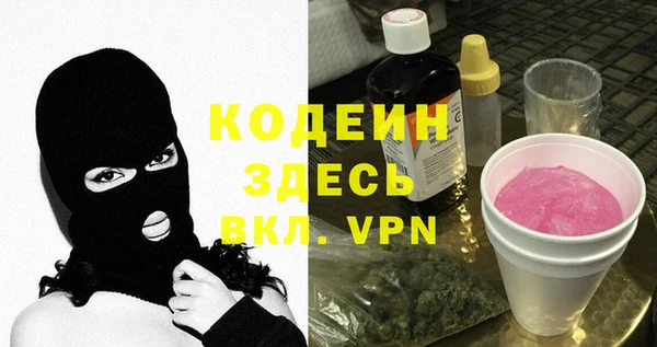 гашишное масло Балабаново