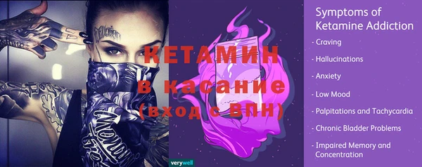 марки nbome Балахна