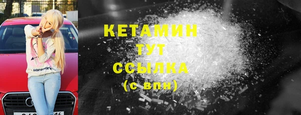 гашишное масло Балабаново