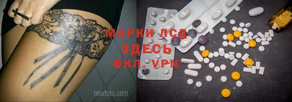 кокаин премиум Семикаракорск