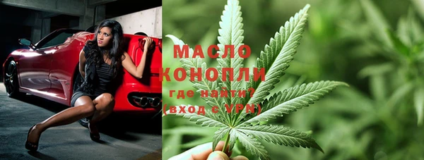марки nbome Балахна