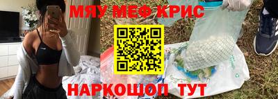 стафф Волжский