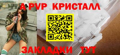 стафф Волжский