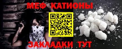 кристаллы Гатчина