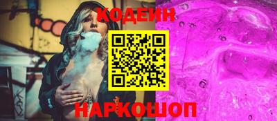 кокс Волгодонск