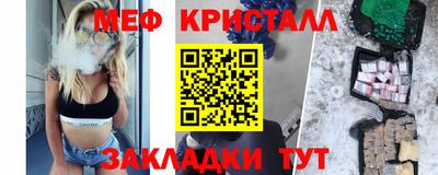 стафф Волжский