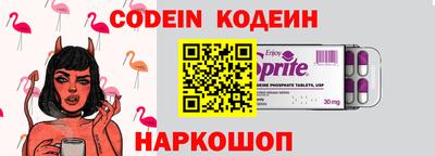 стафф Волжский