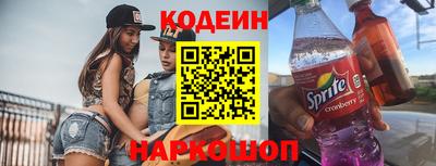 стафф Волжский