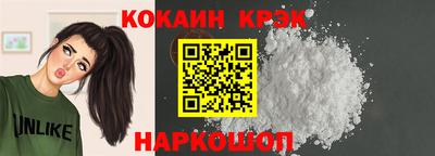стафф Волжский