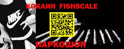 кокс Волгодонск