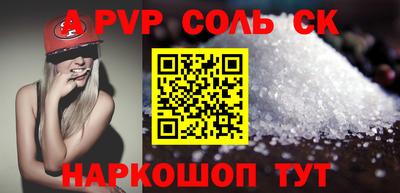 стафф Волжский