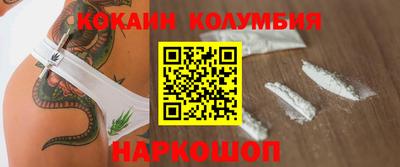 стафф Волжский