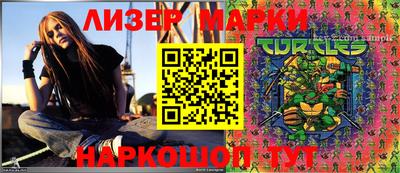 стафф Волжский