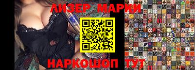 кокс Волгодонск