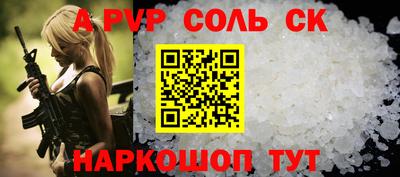 кокс Волгодонск