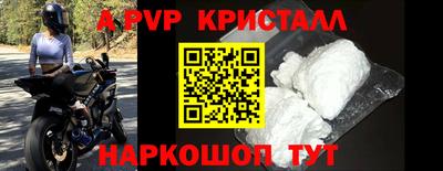 стафф Волжский