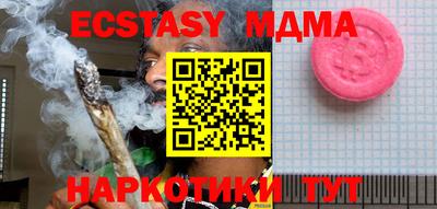 стафф Волжский