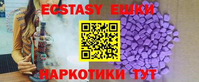 стафф Волжский