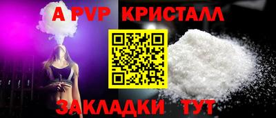 кристаллы Гатчина