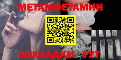 стафф Волжский