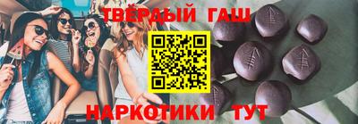 марки lsd Волжск