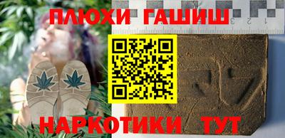 марки lsd Волжск