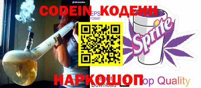 стафф Волжский