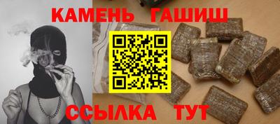 марки lsd Волжск