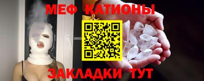 кокс Волгодонск