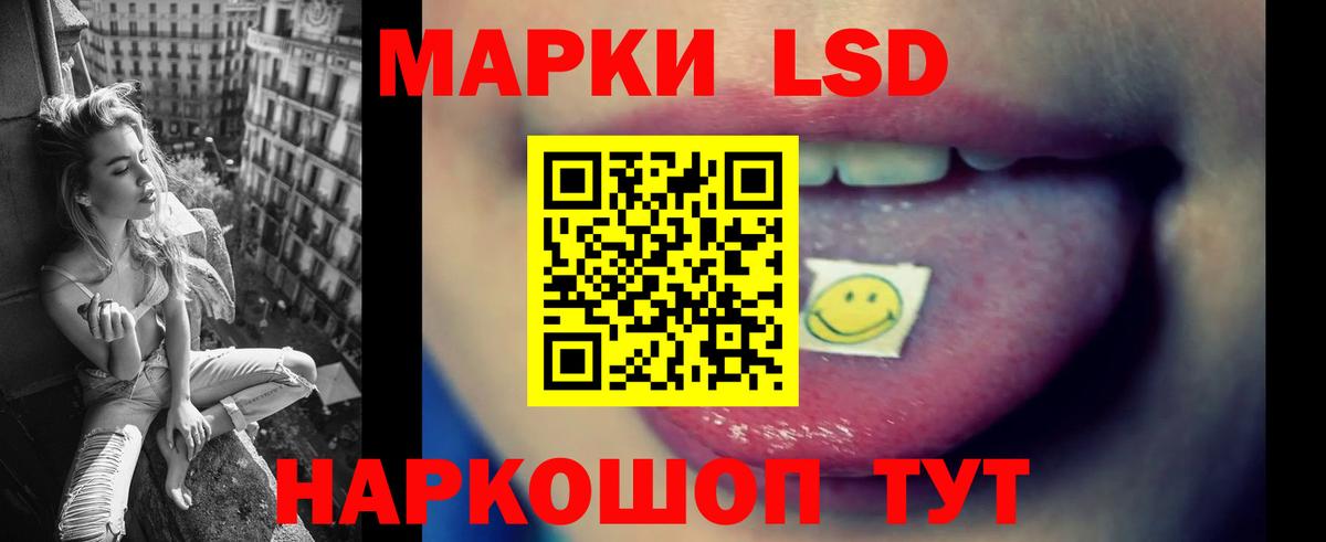 ЛСД экстази ecstasy Белогорск